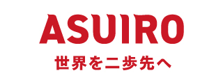 株式会社ASUIRO
