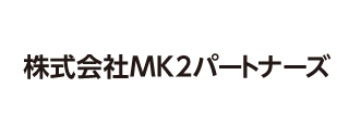 株式会社MK2パートナーズ