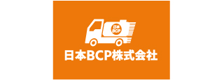 日本BCP株式会社