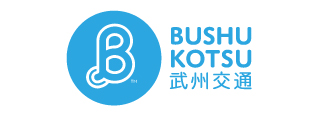 武州交通興業株式会社