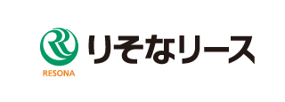 りそなリース株式会社