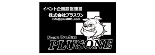 株式会社プラスワン