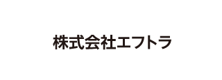 株式会社エフトラ