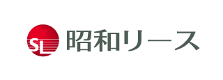 昭和リース株式会社