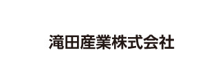 滝田産業株式会社