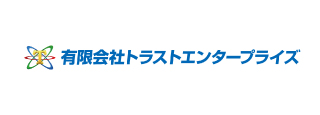 有限会社トラストエンタープライズ