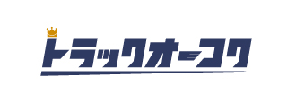 株式会社トラックオーコク