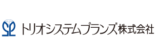 トリオシステムプランズ株式会社