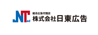 株式会社日東広告