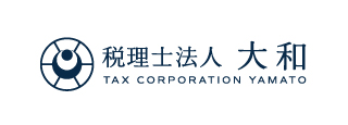 税理士法人大和