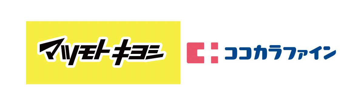 マツキヨココカラ