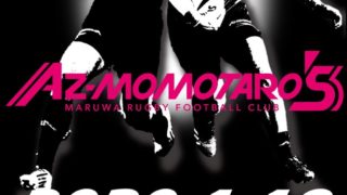 1/19 トップイーストリーグDiv.1-Div.2 入替順位決定戦のご案内